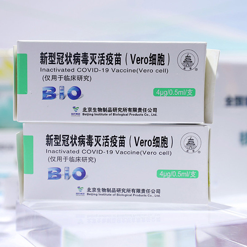 Хятадын вакциныг анхны вакцин болгон шингээсэн вакцин хийдэг