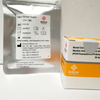Sansure Medick Medick Medick Medickic Pretical Press Prit Prit PCH PCR-ийн Туршилтын иж бүрдэл