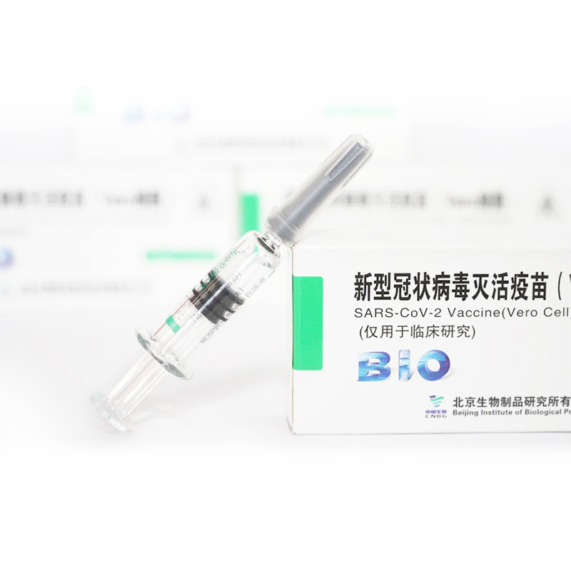 CNBG COVID-19-ийг идэвхгүйжүүлсэн вакцин